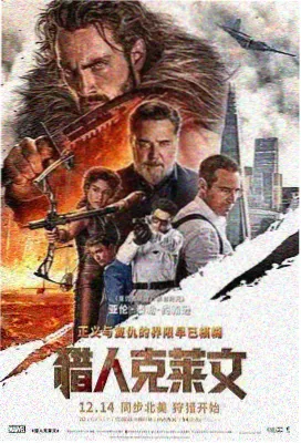 丈夫瘫痪妻子被家丁欺负 第2集